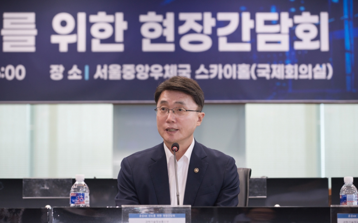 AI 스타트업 만난 류제명 2차관 