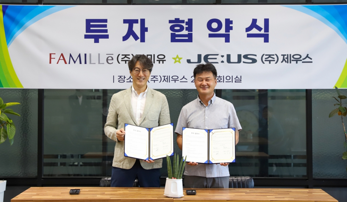 제우스, 50억 투자 유치…