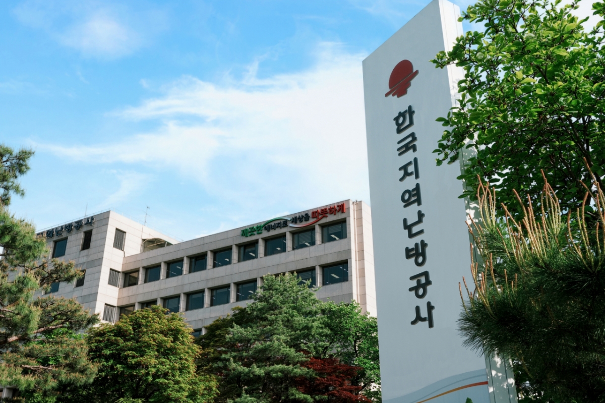 지역난방공사, '싱크홀' 사고 예방 지침 마련…사물인터넷·인공지능기술 접목