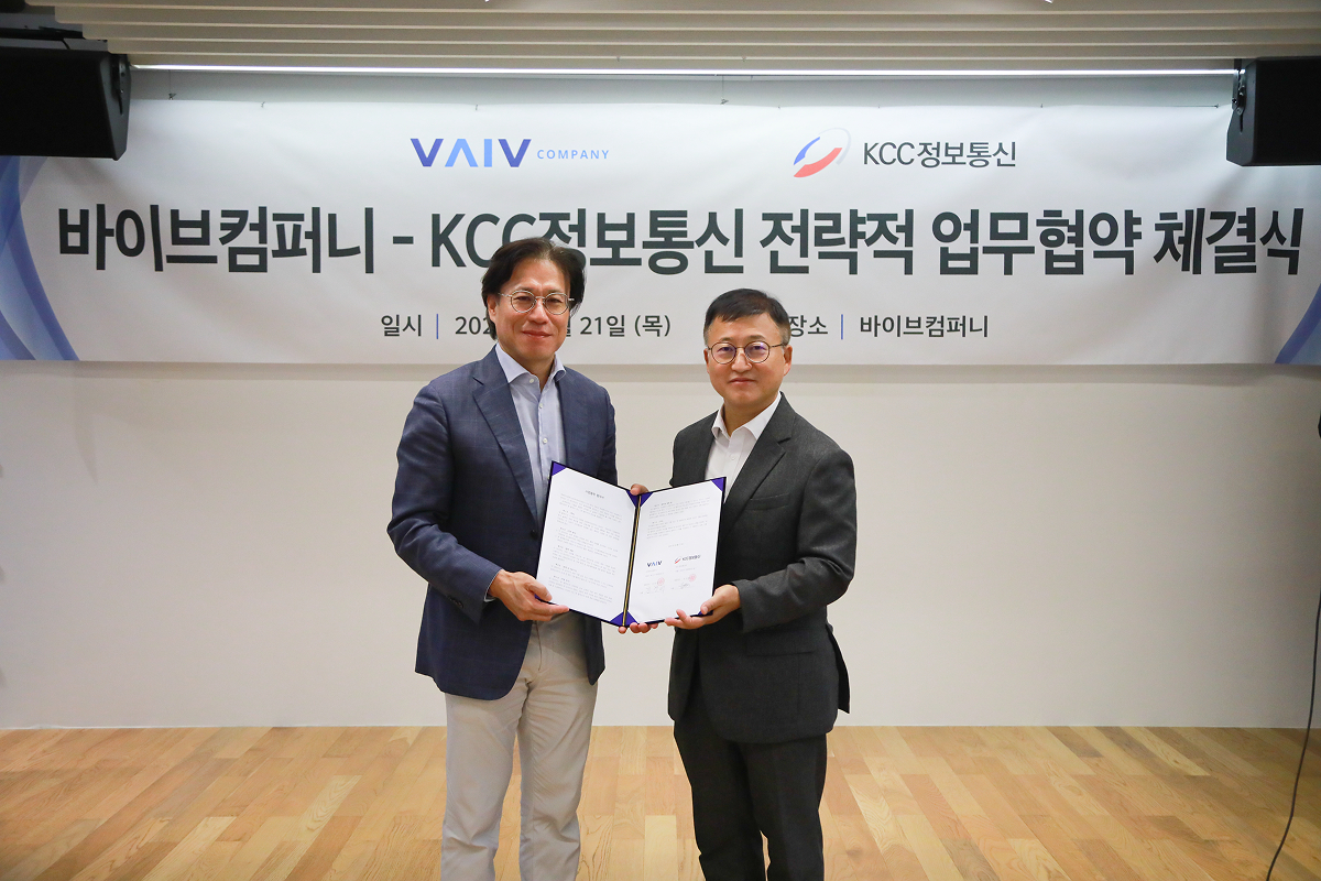 KCC정보통신, 바이브컴퍼니와 손잡고 AI 사업 확대 나선다