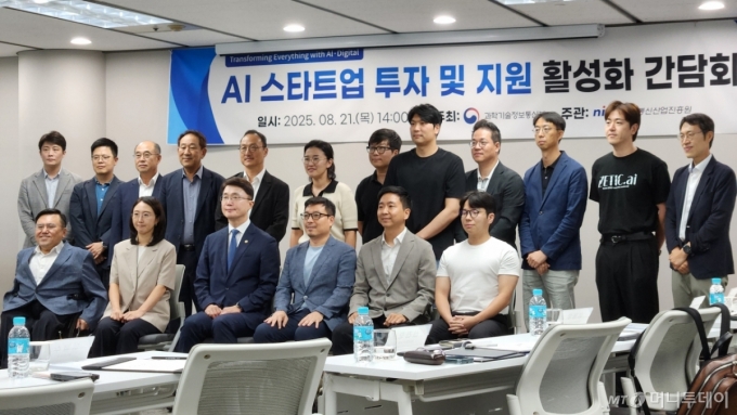 "투자 가뭄 AI 스타트업, 정부 도움 절실" - 뉴스 썸네일 이미지