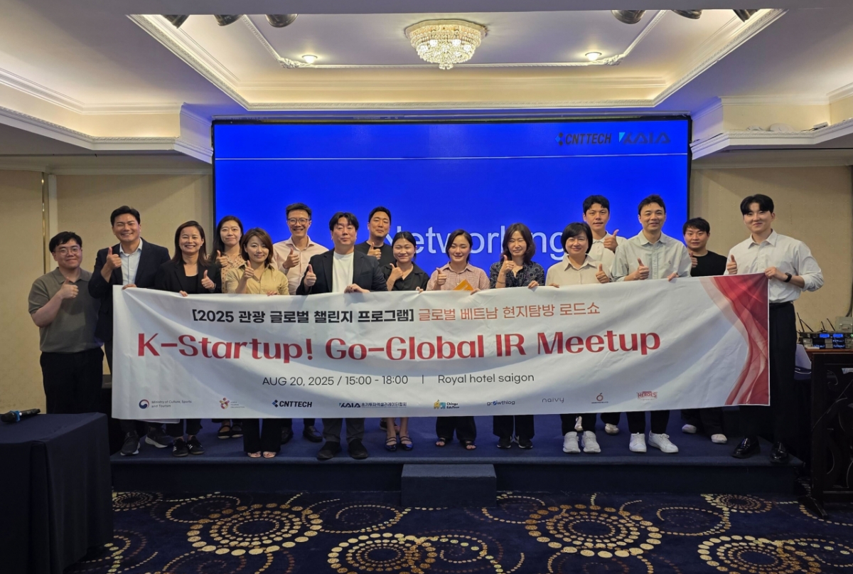 AC협회, 관광 분야 K스타트업 5곳과 '베트남 진출 로드트립' 진행 - 뉴스 썸네일 이미지