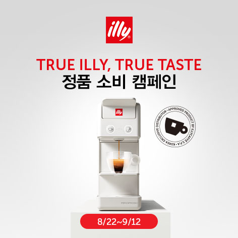 일리카페, 