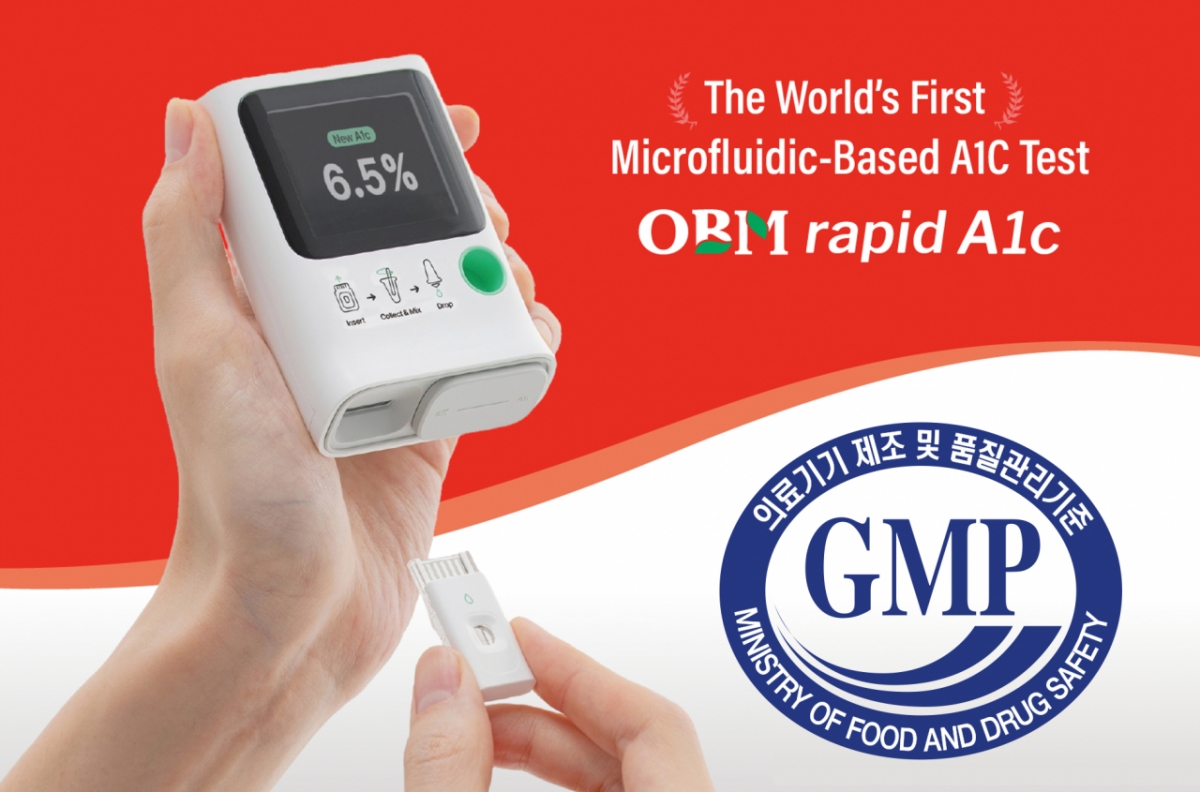 "일상에서 당뇨 관리"...오렌지바이오메드, GMP 적합인정 획득 - 뉴스 썸네일 이미지