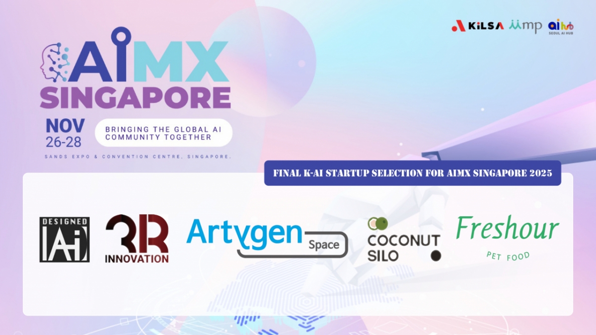 코코넛사일로 등 AI스타트업 5곳, 싱가포르 AI 전시회 'AIMX' 참가 - 뉴스 썸네일 이미지
