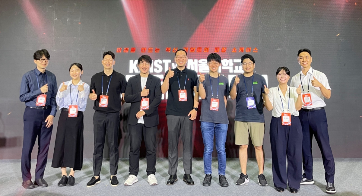 '카이스트 vs 서울대' 스타트업들 한판 붙었다...대상 팀은 - 뉴스 썸네일 이미지