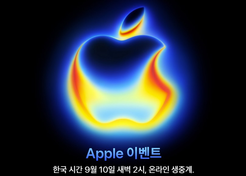 아이폰 아재폰 됐다는데, 투자자 개의치 않아…장중 상승폭 확대