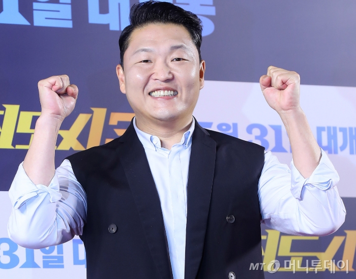 싸이, '200억' 한남동 빌라 1개층 통 매입…부동산 재산만 800억