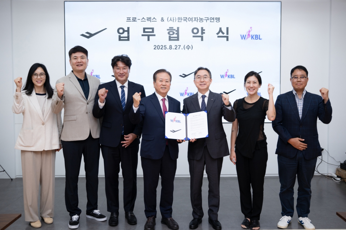 WKBL, LS네트웍스와 여자농구 발전 후원 협약 체결