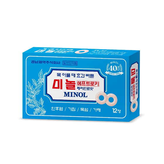 경남제약, '미놀에프트로키 페퍼민트맛' 출시…