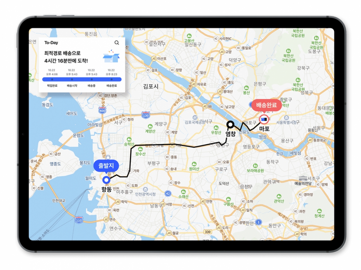 '대중교통처럼 노선 따라 배송' 브이투브이, 172억 시리즈B 유치 - 뉴스 썸네일 이미지
