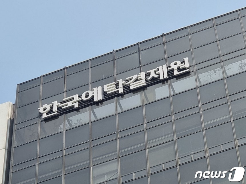 예결원, 다음달 42개 상장사 의무보유등록 1억8031만주 해제 예정
