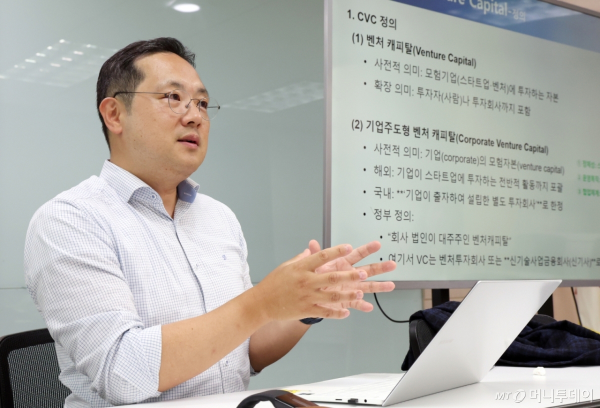 5000억 굴리는 투자자의 조언..."스타트업, 대기업 이렇게 만나라" - 뉴스 썸네일 이미지