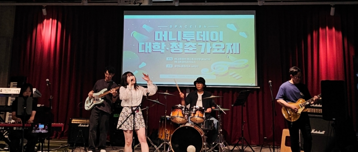 [사진]머투 가요제, 파이안밴드 '모나리자 미소 흔들 폭발적 가창력'