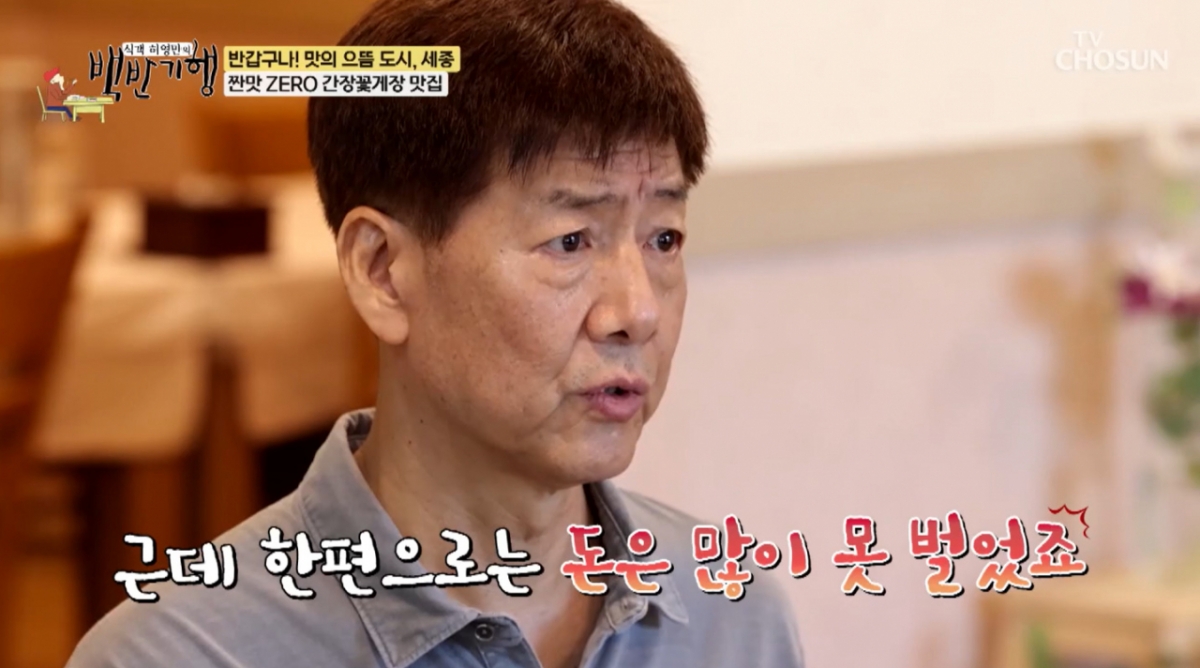 정재환 교수 변신 기사 이미지