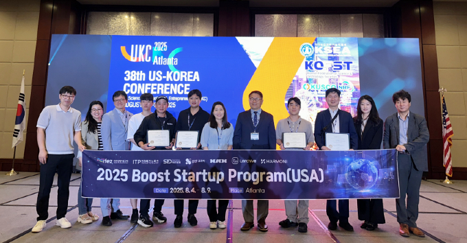 'UKC 2025' 참가 인천 스타트업, 글로벌 기술 경쟁력 입증 - 뉴스 썸네일 이미지