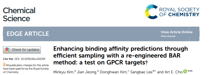 인세리브로, AI 결합자유에너지 예측 기술 상품화..양자 시대 대응 - 뉴스 썸네일 이미지