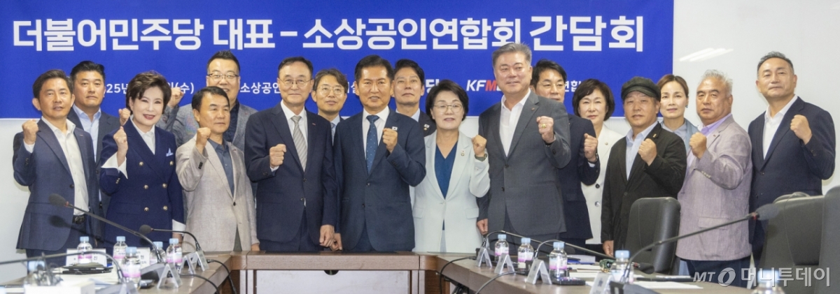 여당 지도부 만난 중견중소업계 'SOS' 건의안 들여다보니