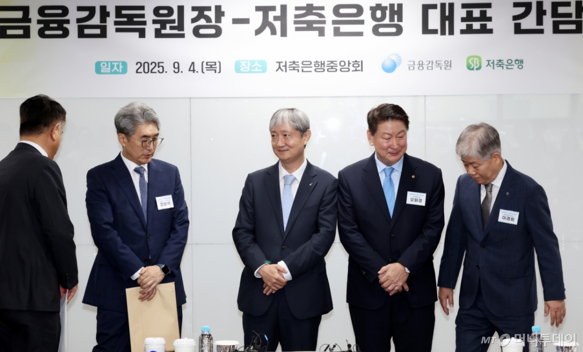 건전성 관리 총력전 저축은행… 규제완화 '당근' 받을 수 있을까