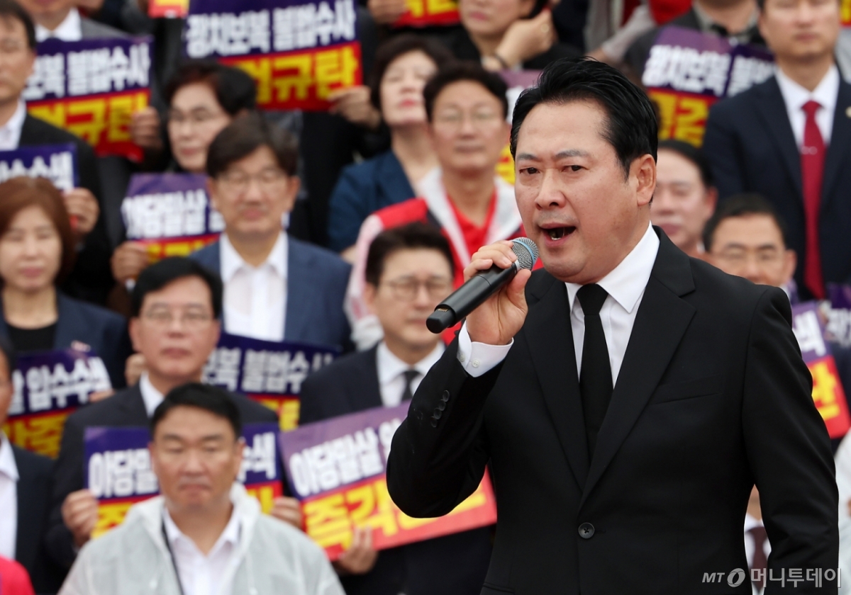 '단일대오'로 빗속 투쟁 나선 국민의힘…