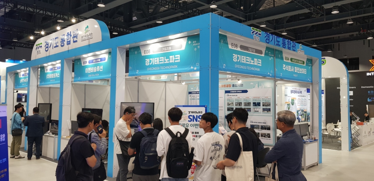 경기TP, '산업AI 엑스포'서 제조AX 정책·혁신기술 알렸다