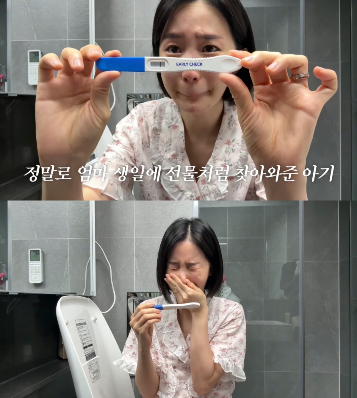 초아 유튜브 화면 캡처(출처: 머니투데이)