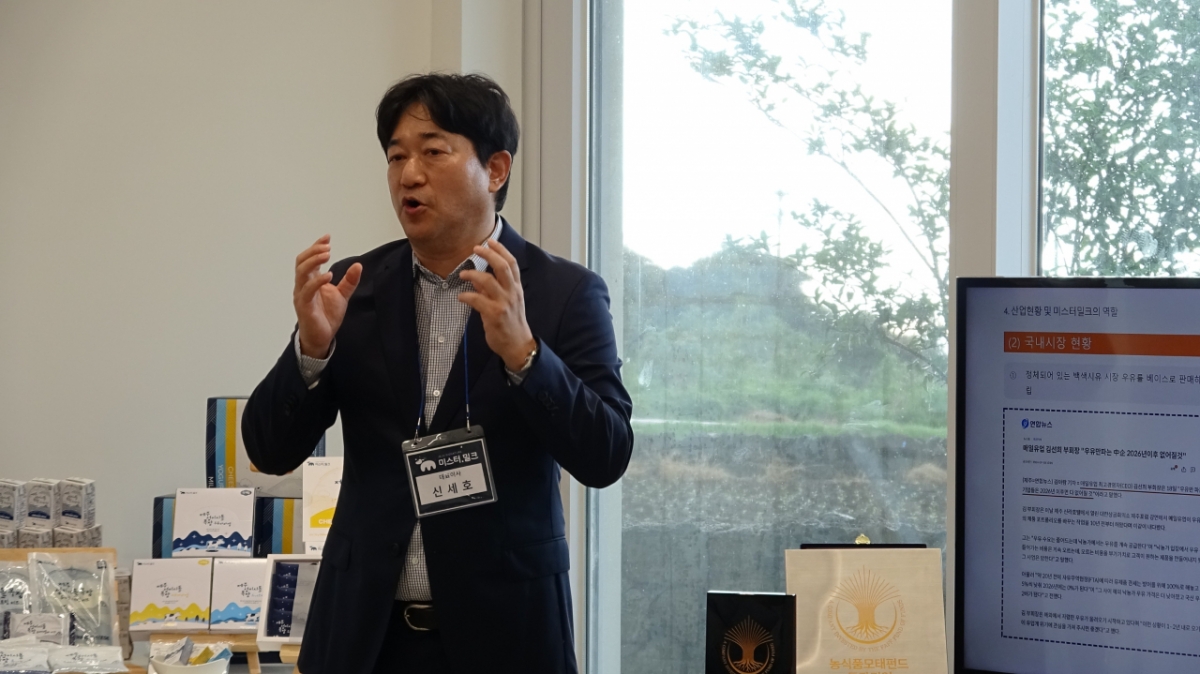 식품분야 유일 아기유니콘 '미스터밀크'…'K-하겐다즈' 노린다