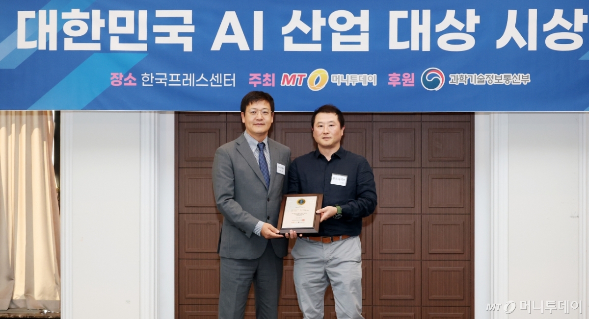 뮤즈라이브, 2025 대한민국 AI 산업 대상 '스마트앨범(기술혁신) 부문' ... - 뉴스 썸네일 이미지