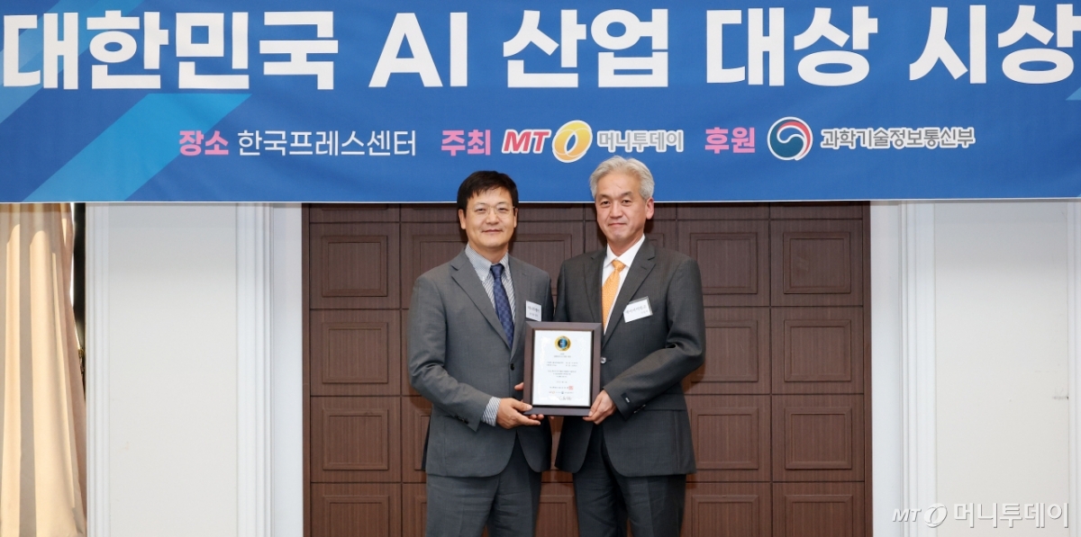 에이아이링고 'OTran', '2025 대한민국 AI 산업 대상' 수상 - 뉴스 썸네일 이미지