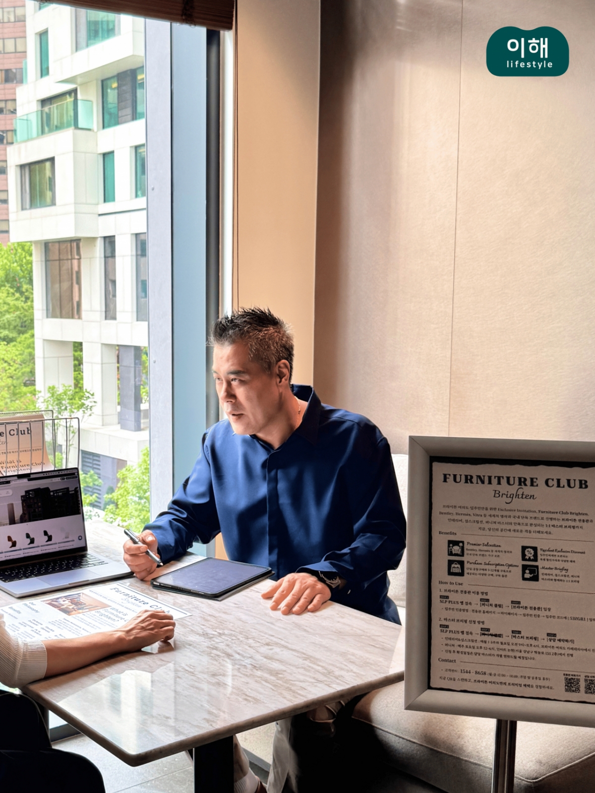 신영그룹 '에스엘플랫폼(SLP)', 주거 브랜드 '브라이튼' 입주민 위한 'F... - 뉴스 썸네일 이미지