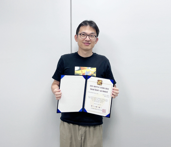 디지털 채권관리 '머니가드서비스', 'Good Start-up Award' - 뉴스 썸네일 이미지