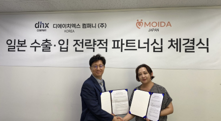 DHX컴퍼니, 해외 사업 확장 박차…K푸드 앞세워 아시아 시장 공략 가속화