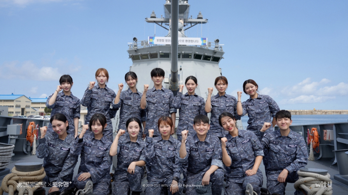 해군 일상 숏폼으로 본다...윗유 크리에이터들, 병영체험 영상 공개 - 뉴스 썸네일 이미지