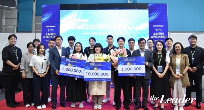 "중소상공인의 성장가능성 엿보다"...'소상공인 쇼케이스데이' 진행 - 뉴스 썸네일 이미지