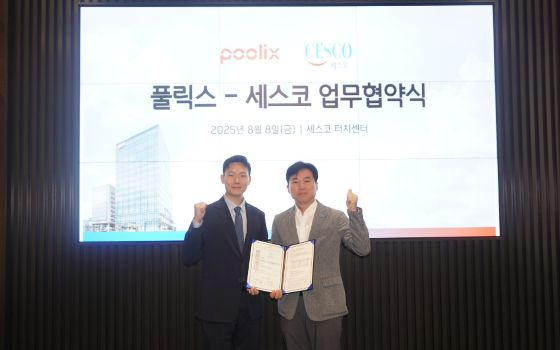 'K-푸드 원스톱 솔루션' 풀릭스, 세스코와 MOU..."제품 안전 강화" - 뉴스 썸네일 이미지