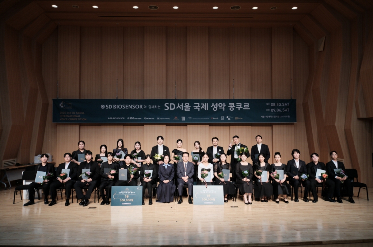 SD그룹 후원 '제3회 SD서울국제성악콩쿠르' 성료…특별장학금 신설