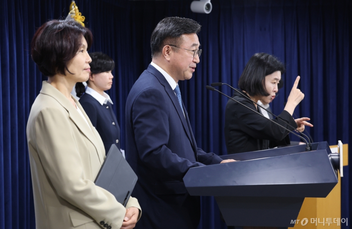 [우보세]이게 '실용주의' 감독체계 개편인가