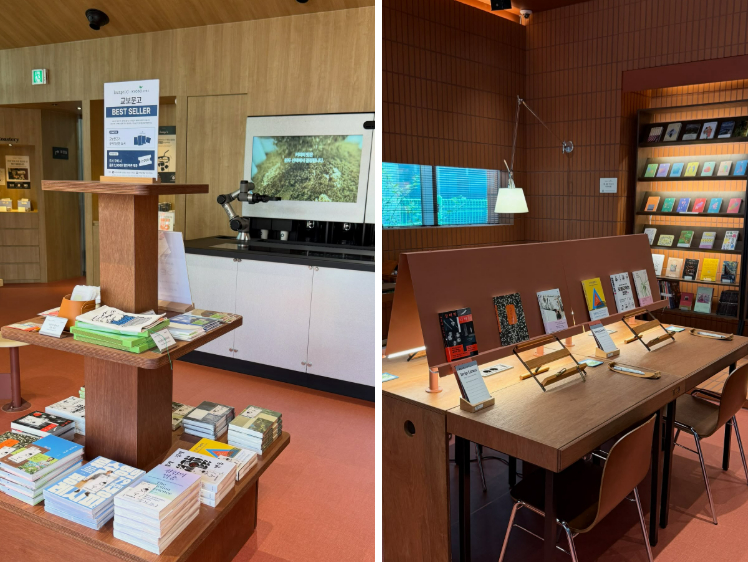 24시간 커피 즐기고 책 읽는다...무인 로봇카페 손잡은 교보문고 - 뉴스 썸네일 이미지