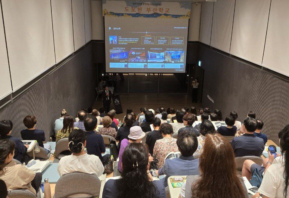 미디어젠, 도모헌 부산학교 10기 초청 강연…AI 시대 평생교육모델 제시