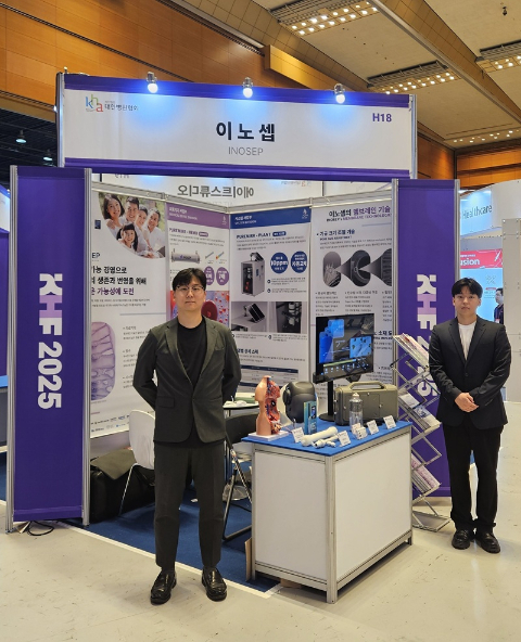 이노셉, KHF 2025서 이식·부착형 인공신장기 선봬 - 뉴스 썸네일 이미지