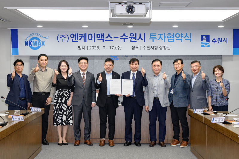 세계 최초 면역력 측정 키트 개발 기업 '엔케이맥스' 수원 광교에 둥지