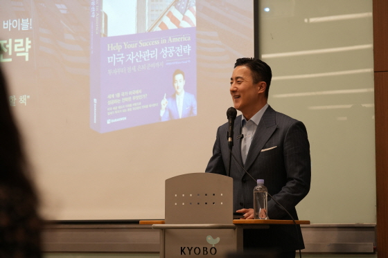 다락원, 미국변호사 존청 북토크 성료 - 뉴스 썸네일 이미지