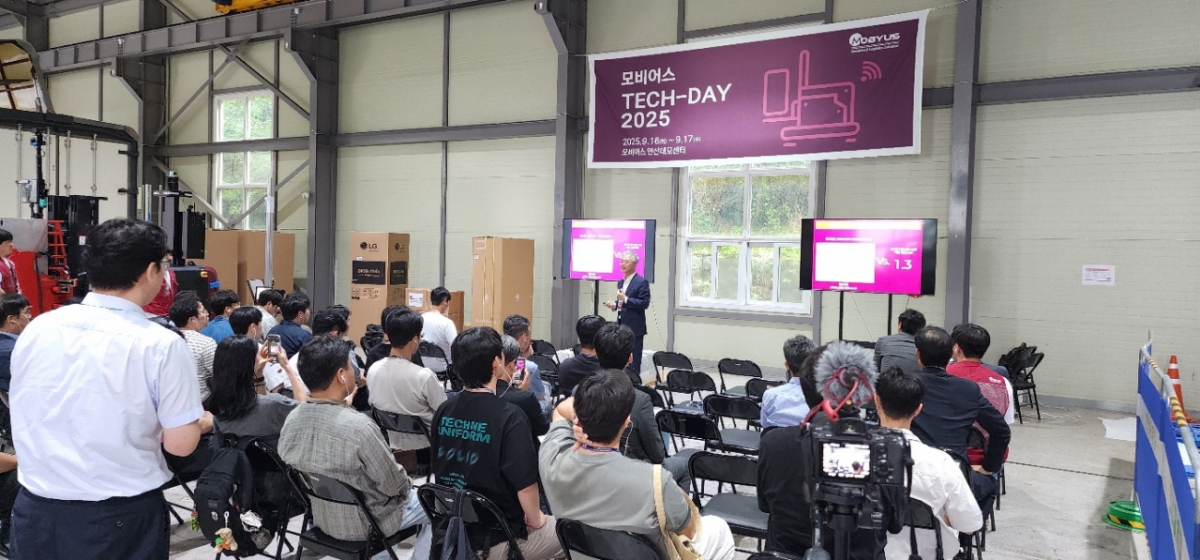 미래 물류 엿보다.. 모비어스, 자율주행 지게차 테크데이 성료 - 뉴스 썸네일 이미지