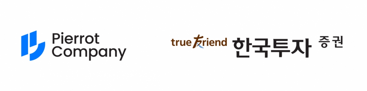 피에로컴퍼니, 한국투자증권과 IPO 계약...글로벌 IT 자산 플랫폼 도약 - 뉴스 썸네일 이미지