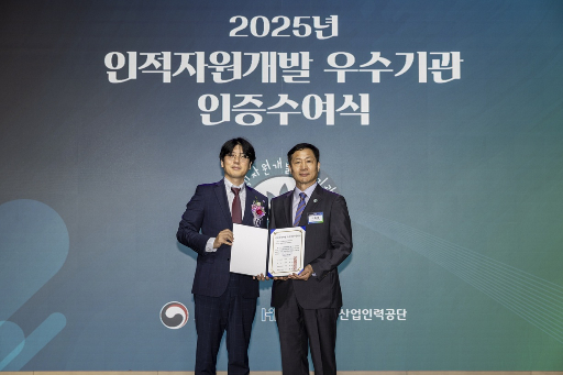 코오롱바이오텍, 인적자원개발 우수기관 선정…
