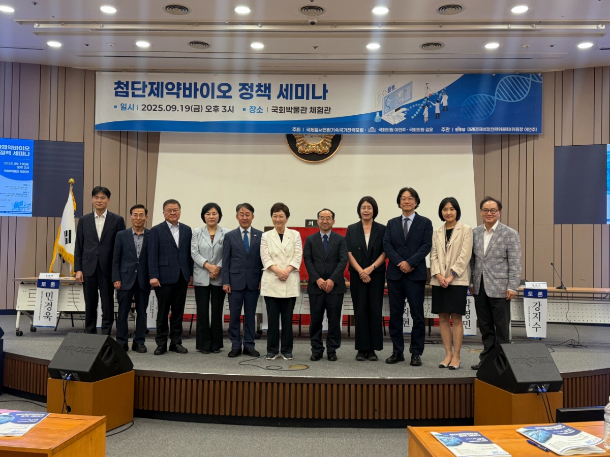 국회서 띄운 '법차손' 규제 논의…수년간 이어진 평행선 좁혀질까