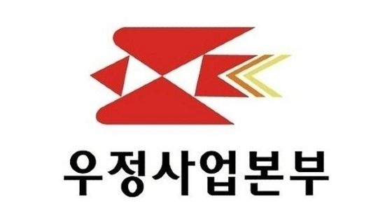 우정사업본부, AI 밸류체인 집중 투자...1000억 출자사업 개시