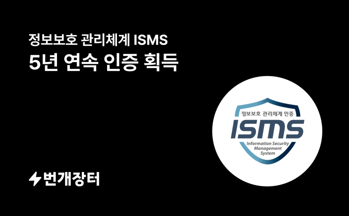 위조품 감별