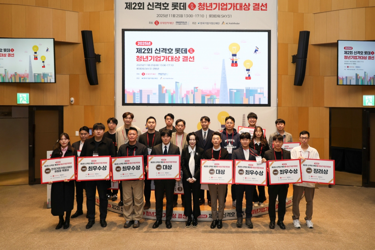 제2회 신격호 롯데 청년기업 대상 수상자가 모여 기념촬영을 하고 있다. (앞줄 좌측부터 박지혜 메디트립 대표, 송정수 리피즈 대표, 오민식 워케이션 대표, 정재훈 푸코스클린팩토리 대표, 장혜선 롯데재단 이사장, 오정민 이노맥신 대표, 이중호 셀닛 대표, 김대현 비욘드메디슨 대표, 박웅찬 클레브레인 대표) /사진=연구개발특구진흥재단