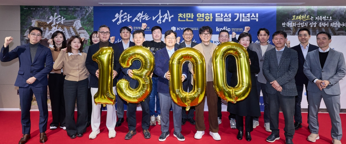 한국벤처투자 행사 사진